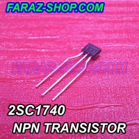 ترانزیستور 2SC1740
