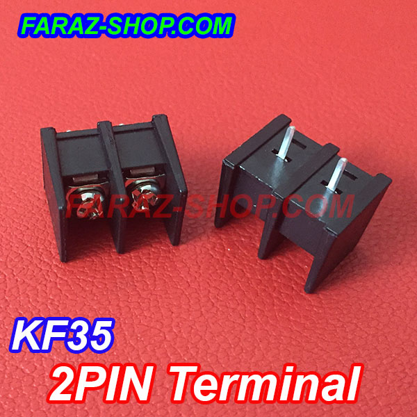 Terminal 2PIN KF35 - ترمینال پیچی 2 پین روبردی KF35
