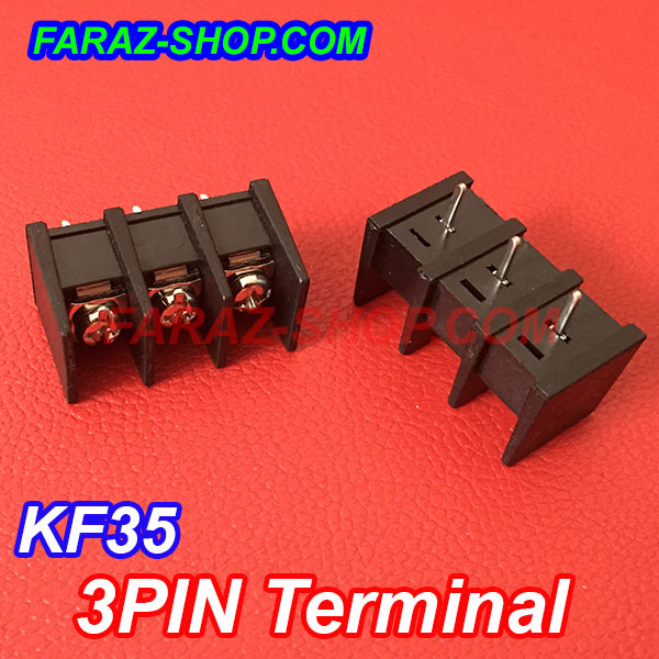 Terminal 3PIN KF35 - ترمینال پیچی 3 پین روبردی KF35