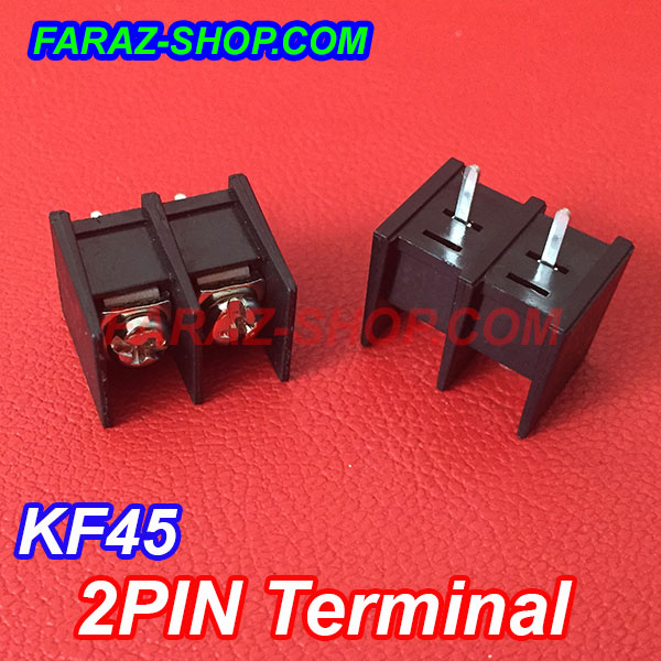 Terminal 2PIN KF45 - ترمینال پیچی 2 پین روبردی KF45