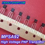 ترانزیستور MPSA92