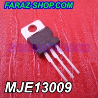 ترانزیستور MJE13009