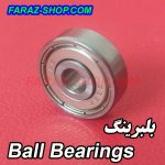 بلبرینگ ballbearing