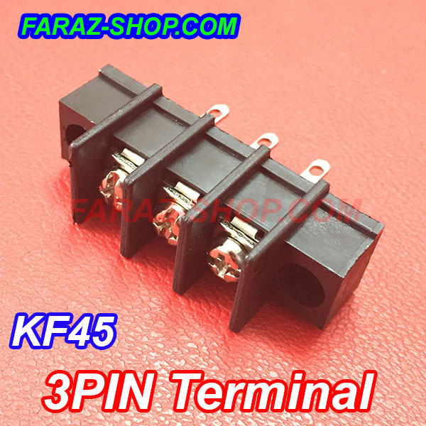 ترمینال پیچی 3 پین پانلی KF45