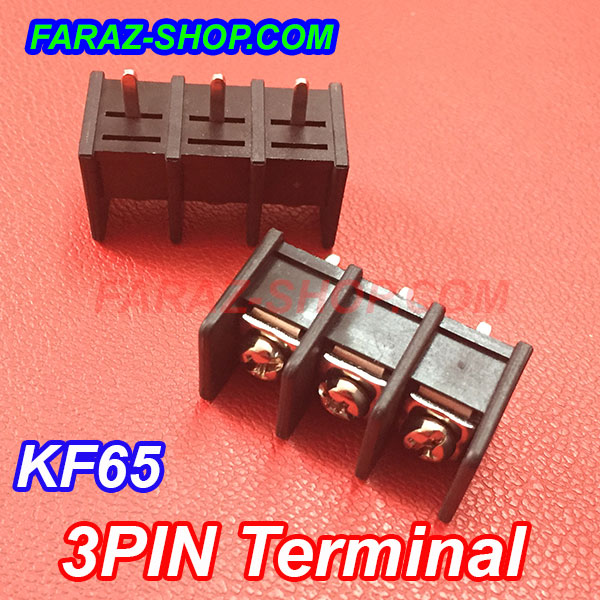 Terminal 3PIN KF65 - ترمینال پیچی 3 پین روبردی KF65