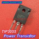ترانزیستور TIP3055