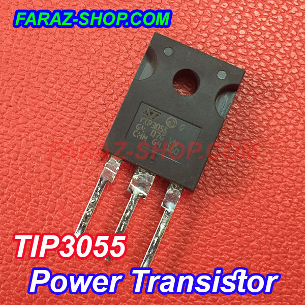 ترانزیستور TIP3055
