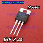 ترانزیستور ماسفت IRFZ44N