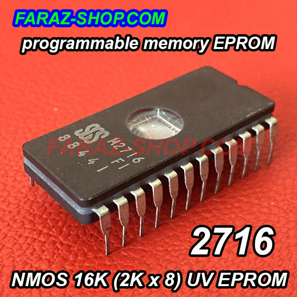 آی سی حافظه اپرام 2716 EPROM
