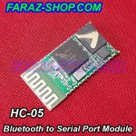 HC-05 - Bluetooth to Serial Port Module