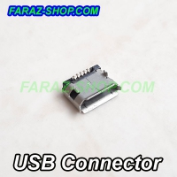 سوکت Micro USB مادگی SMD