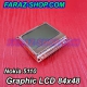 نمایشگر گرافیکی Graphic LCD 84*48 - Nokia 5110