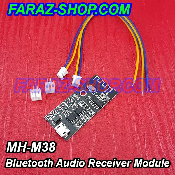 ماژول گیرنده بلوتوث صوتی دارای آمپلی فایر استریو MH-M38 - faraz-shop
