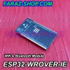 ماژول وای فای و بلوتوث ESP32-WROVER-IE