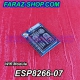 ماژول وای فای ESP8266-07