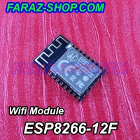 ماژول وای فای ESP8266-12F-thinker